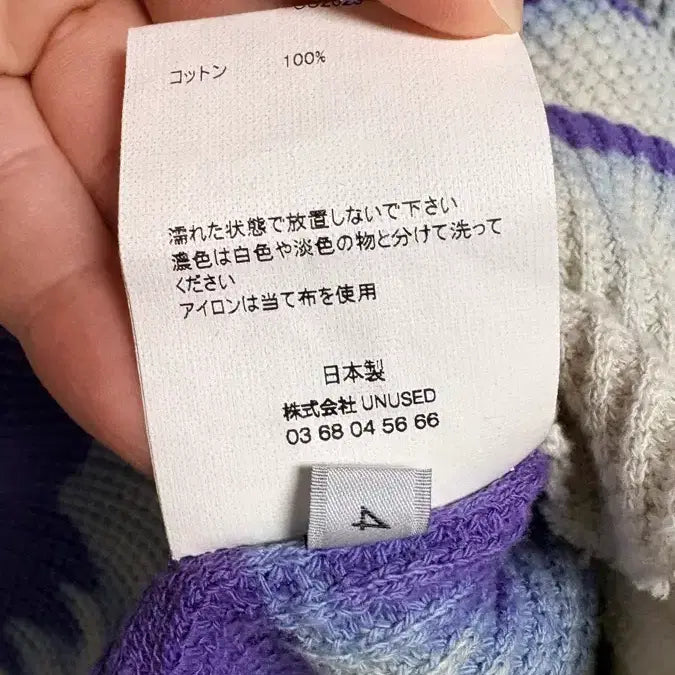 [BUNJANG] Unused Tie-dye Thermal Waffle Long Sleeve / 4) unused 언유즈드 타이다이 써멀 와플 롱슬리브