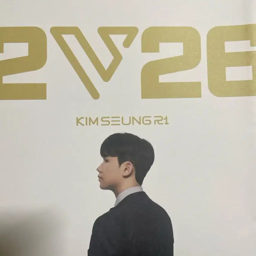 [BUNJANG] Kim Seungmin Calendar / 김승리 캘린더(뒤에 스티커도 있어요)
