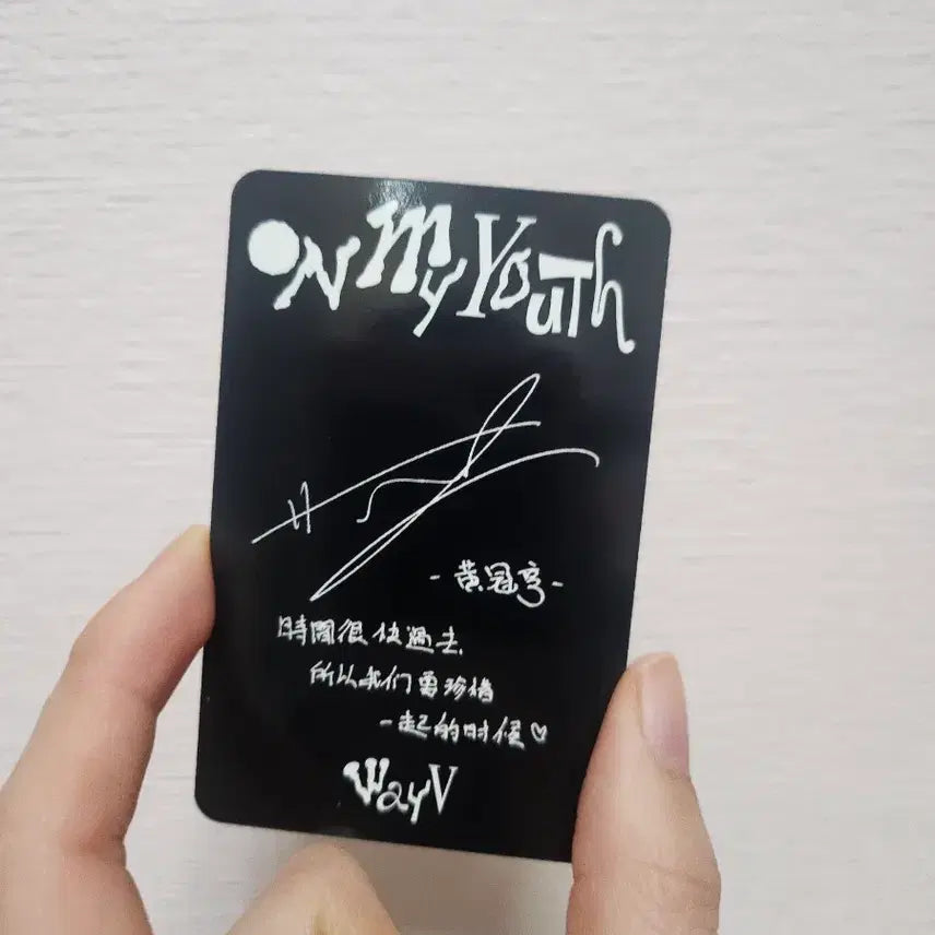 WayV 쿤 포토카드 On My Youth