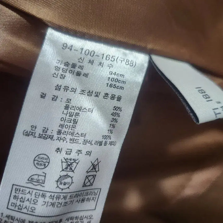 [BUNJANG] Cerruti Women's Handmade Long Coat / 단3일할인 Cerruti 핸드메이드 여성 롱 코트