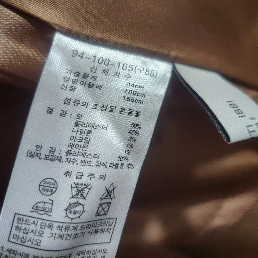 [BUNJANG] Cerruti Women's Handmade Long Coat / 단3일할인 Cerruti 핸드메이드 여성 롱 코트