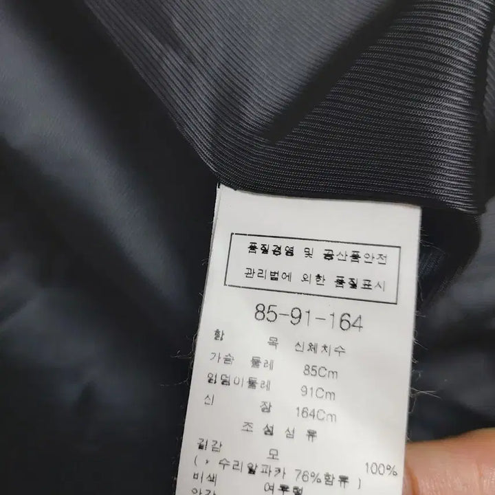 [BUNJANG] Mojo S. Phine Alpaca Fox Fur Coat (Size 55) / 모조에스핀 수리알파카폭스퍼코트55