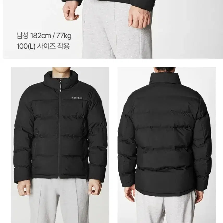 [BUNJANG] Montbell Signature Heavy Puffer Jacket 2XL / 몽벨 시그니처 헤비 푸퍼 패딩 2xl