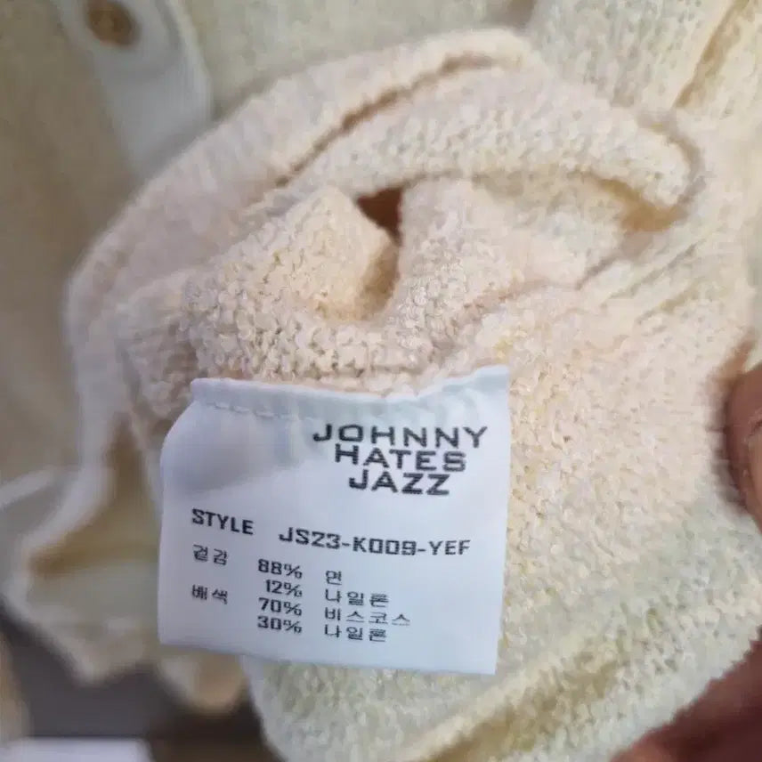 [SOLD OUT] Johnny Hates Jazz 레이스 카라 가디건
