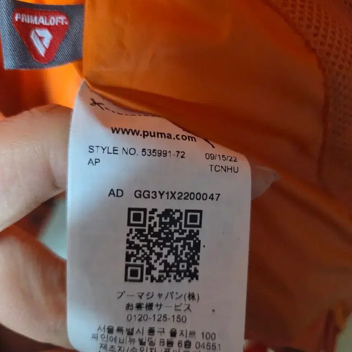 [BUNJANG] AMI Orange Heart Padded Jacket / 아미 AMI 오렌지 하트 패딩 점퍼