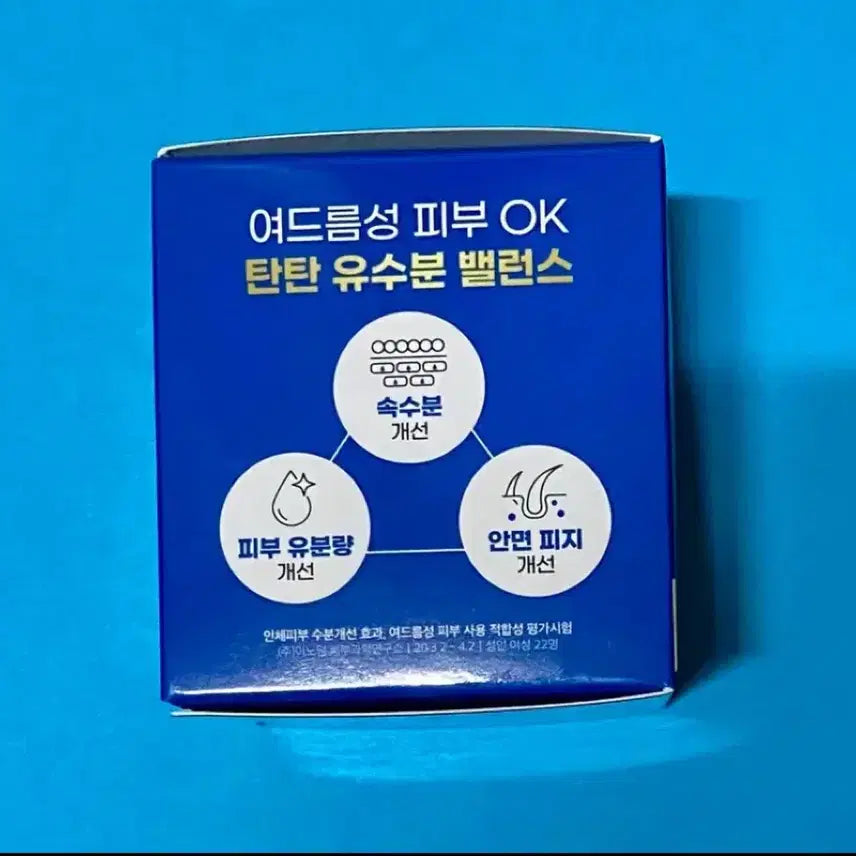 [BUNJANG] Round Lab Birch Juice Moisturizing Cream 80ml / [새제품]라운드랩 자작나무 속수분 진정크림 80ml