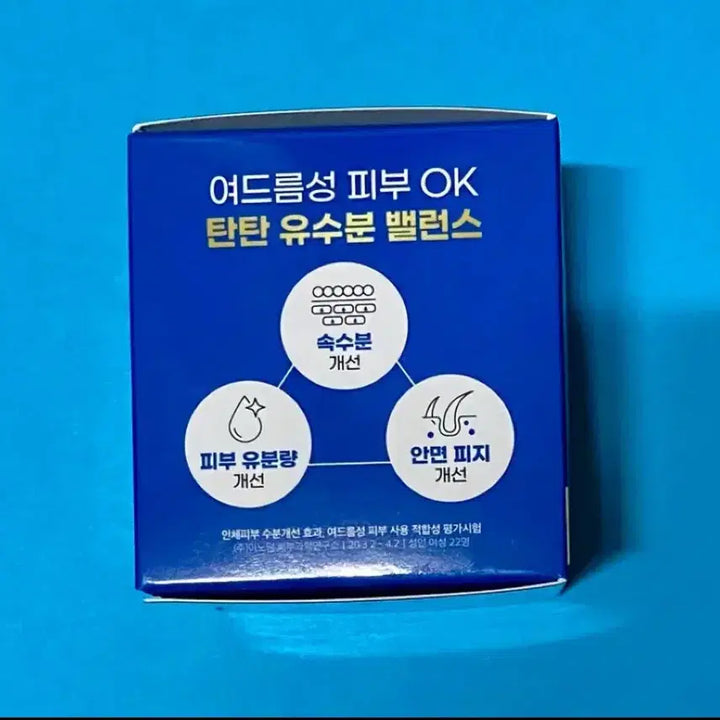 [BUNJANG] Round Lab Birch Juice Moisturizing Cream 80ml / [새제품]라운드랩 자작나무 속수분 진정크림 80ml