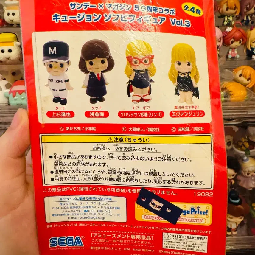 [BUNJANG] Sunday x Magazine Q-joshan Sofubi Figure / 빈티지) 선데이x매거진 큐-죠션 소프비 피규어