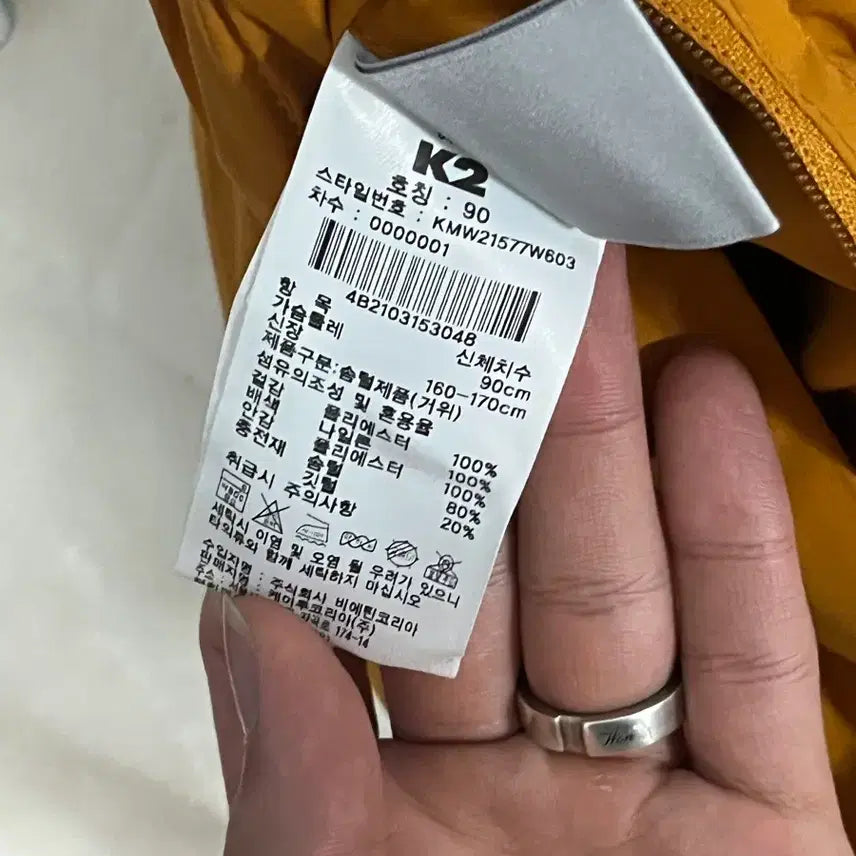 [BUNJANG] K2 Bichon Reversible Fleece Goose Down Jacket (Size 90) / K2 비숑 리버시블 플리스 구스다운 자켓 (90사이즈)