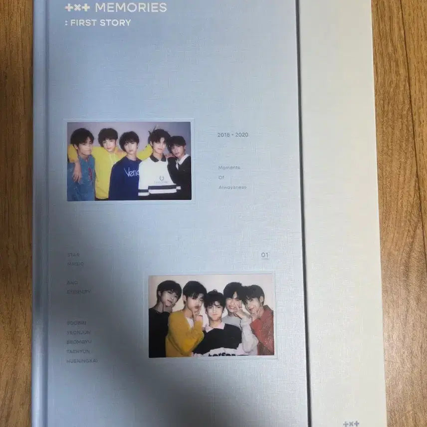 투바투 TXT 메모리즈1 DVD 포카 미포함