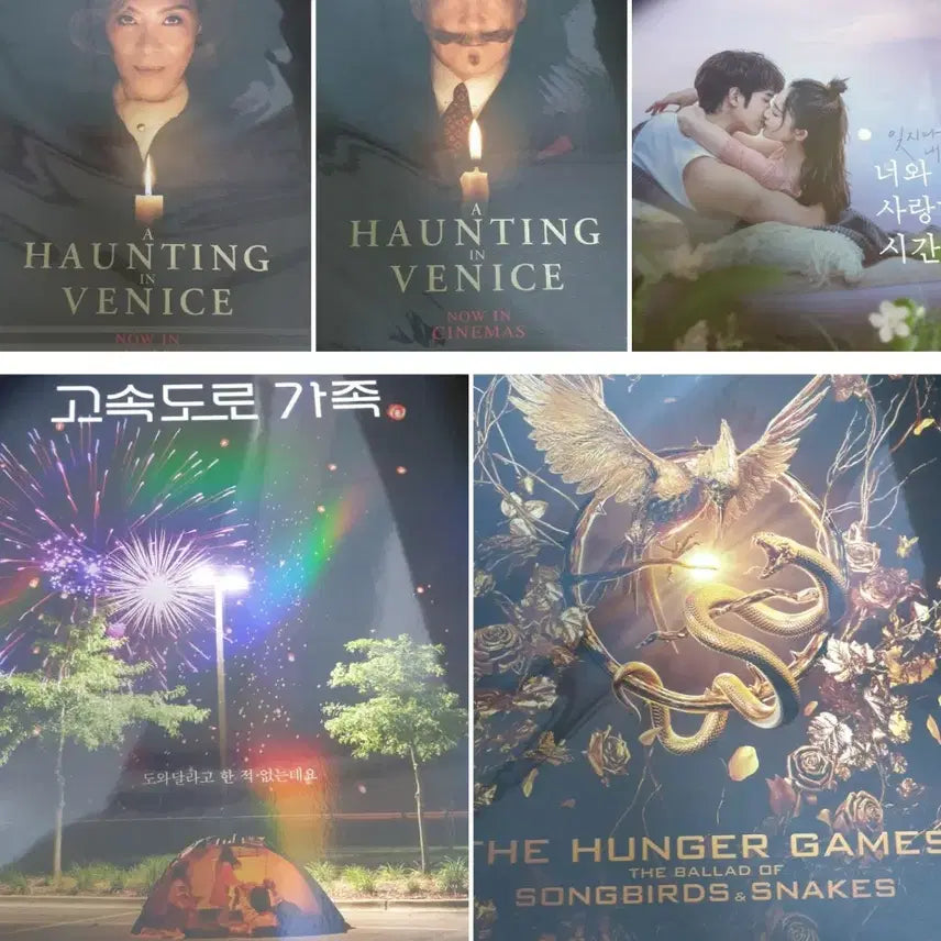 [BUNJANG] 아바타pet,주술회전cgv4dx포스터외 ttt필름마크롯데시네마아트카드개별 / 아바타pet,주술회전cgv4dx포스터외 ttt필름마크롯데시네마아트카드개별