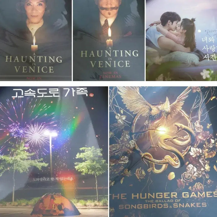 [BUNJANG] 아바타pet,주술회전cgv4dx포스터외 ttt필름마크롯데시네마아트카드개별 / 아바타pet,주술회전cgv4dx포스터외 ttt필름마크롯데시네마아트카드개별