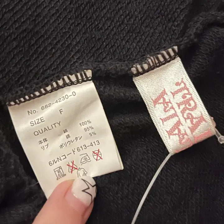 [BUNJANG] Tralala Gyaru Kang Kang Skirt / Tralala 갸루 캉캉 스커트