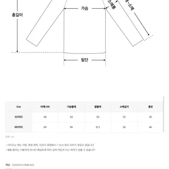[BUNJANG] MIXXO Ribbon Cardigan / 미쏘 날개사 리본 가디건