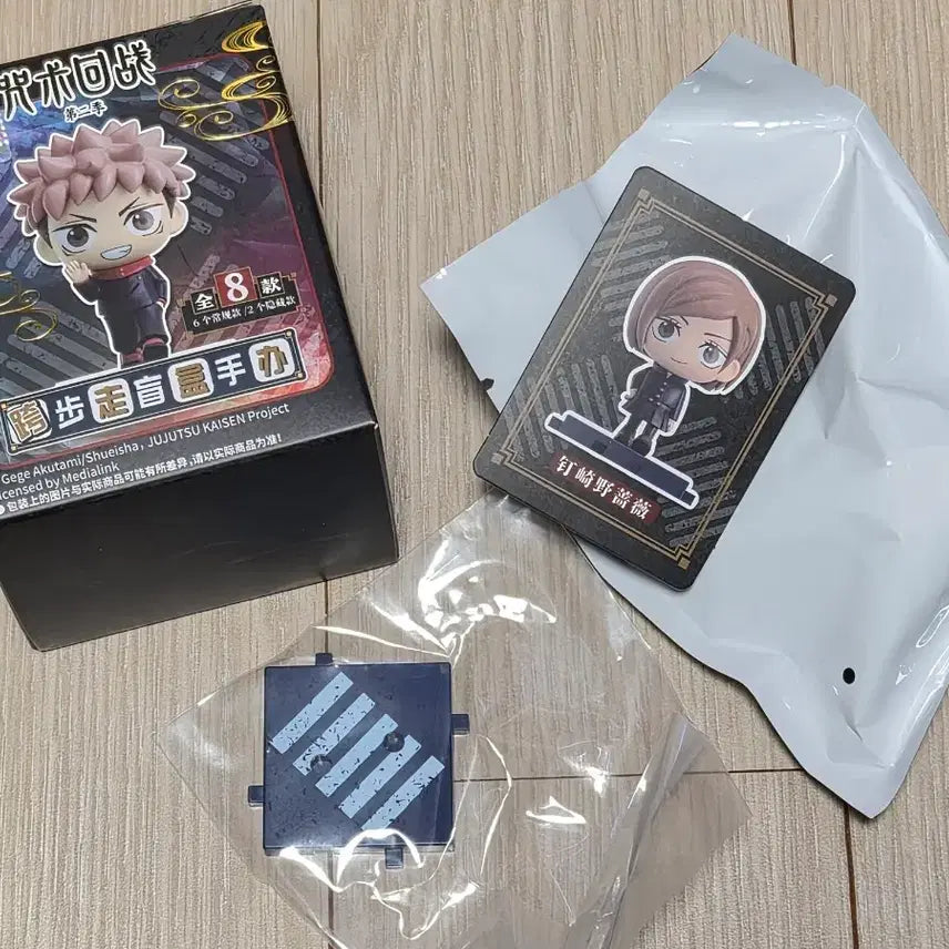 [BUNJANG] Jujutsu Kaisen Nobara Kugisaki Mini Figure / 주술회전 미니 피규어 쿠기사키 노바라