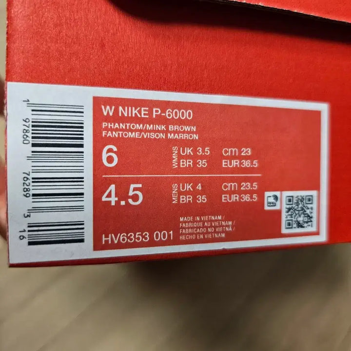 [BUNJANG] Nike P-6000 Phantom Grey Mink Brown Women&