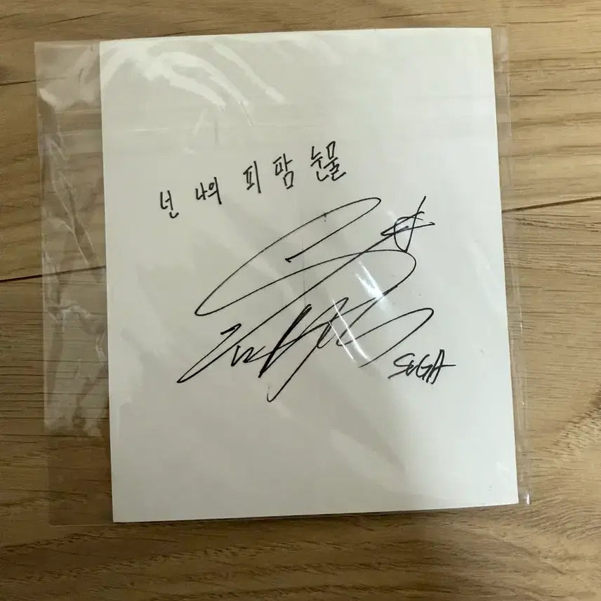 슈가 피땀눈물 사인 포토카드 suga