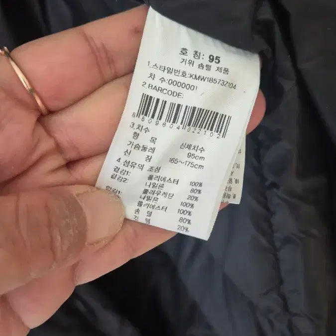 [BUNJANG] K2 Goose Down Long Padded Coat (Black) - Men's / K2 거위털 롱패딩 블랙 95 남성용