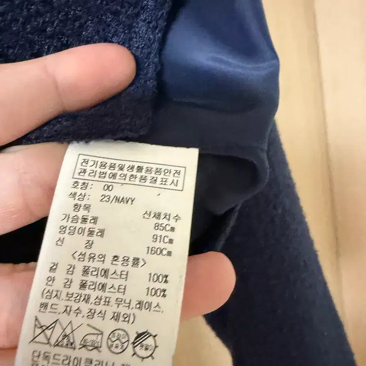 [BUNJANG] Rave Tweed Jacket Navy / Raive 레이브 버튼 트위드 자켓 네이비