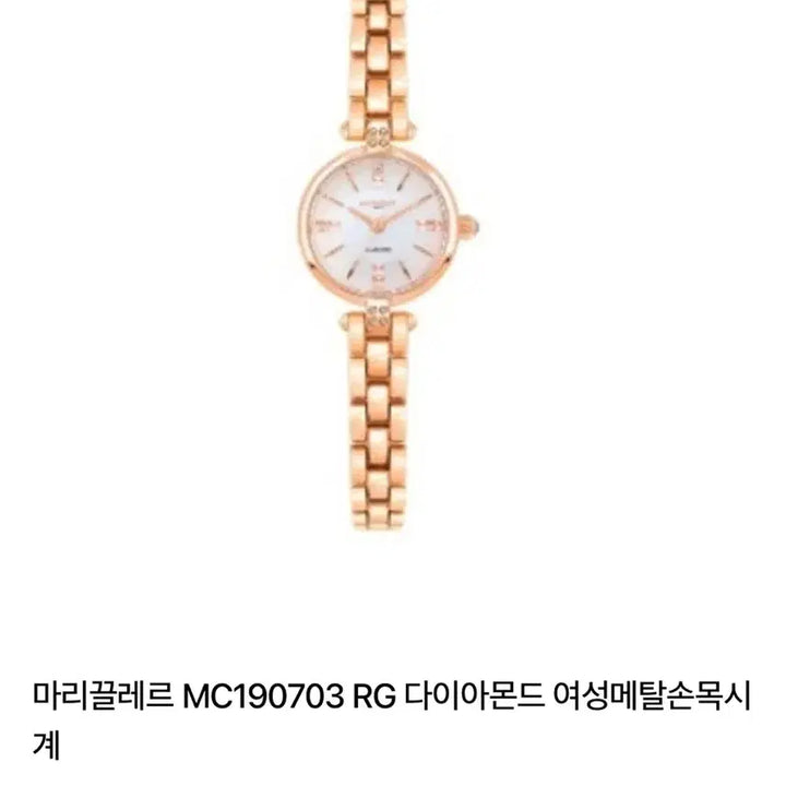 [BUNJANG] Marie Claire Watch - New / 정품 마리끌레르 시계 급처 새상품