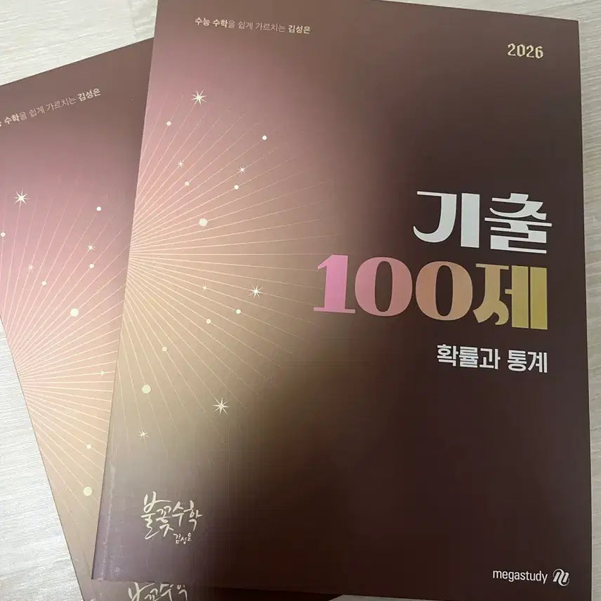 [BUNJANG] Kim Seong Eun Probability & Statistics Exam 100 Questions Textbook / 김성은 확률과통계 기출100제 새제품