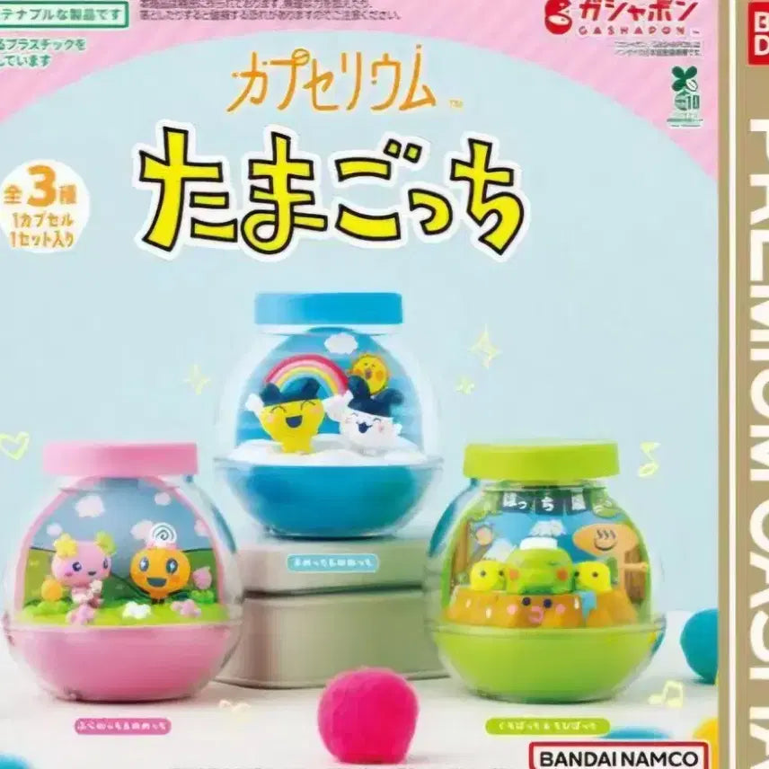 [BUNJANG] Tamagotchi Premium Gacha Pink - Sealed / 미개봉) 다마고치 캡슐리움 프리미엄 가챠 핑크