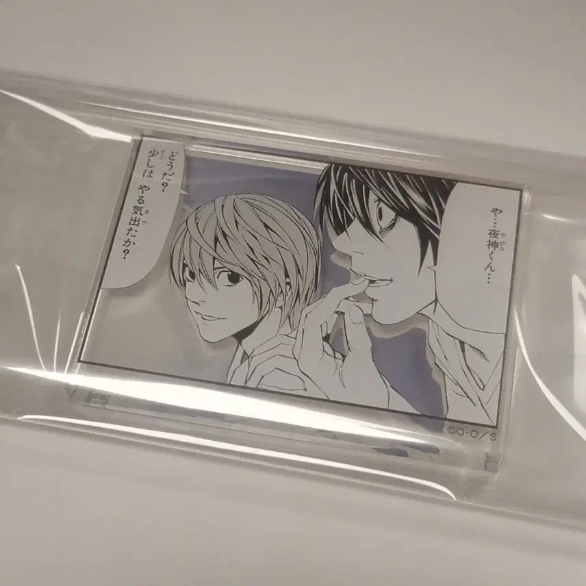 [BUNJANG] Death Note L & Light Acrylic Block Plate / 데스노트 엘&라이토 원화전 전시회 아크릴 블럭 플레이트