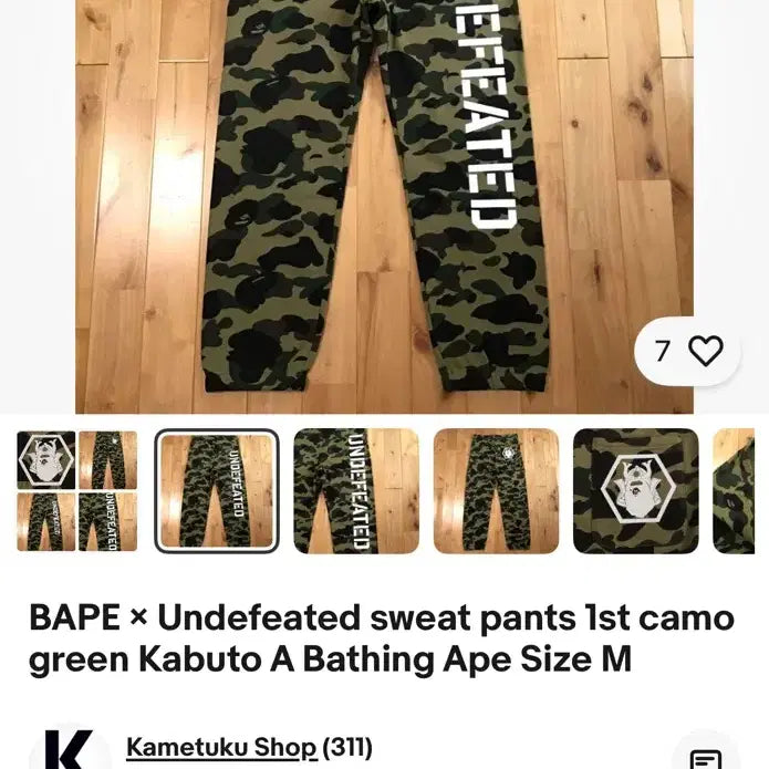 [BUNJANG] BAPE Undefeated Kabuto 1st Camo Green Pants / BAPE 베이프 언디핏 카부토 퍼스트 카모 녹계 팬츠