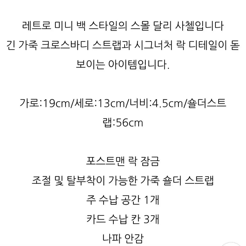 [BUNJANG] Mulberry Daria Authentic / 멀버리 달리 정품