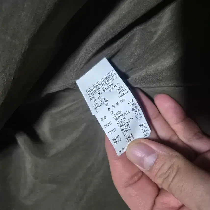 [BUNJANG] System Leather Collar Wool Check Coat / 한섬 시스템 레더 카라 울 체크 코트 m 정품