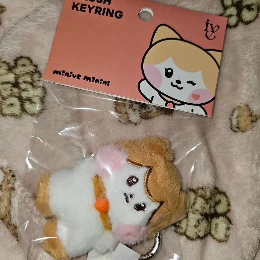 [SOLD OUT] 아이브 리즈 미니브 미니니 라인 플러쉬 키링