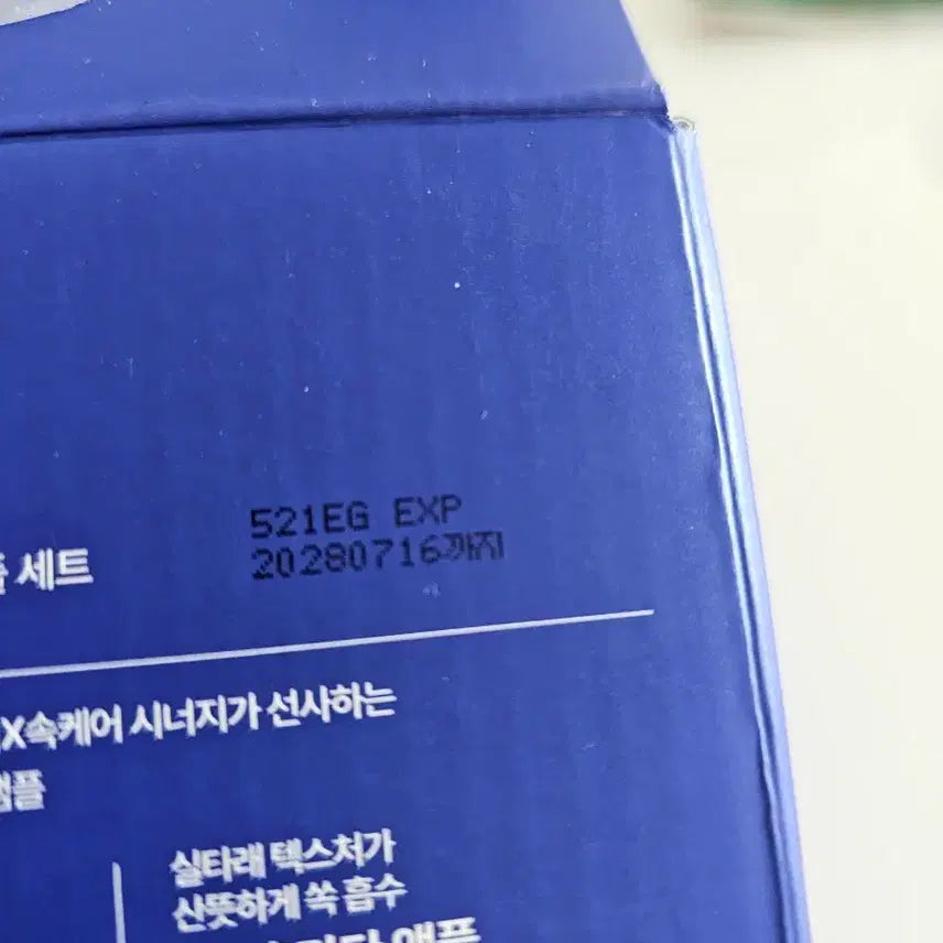 [BUNJANG] Retinol PDRN Set / 레티놀 PDRN 세트