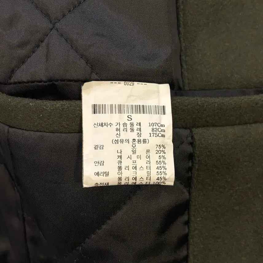 [BUNJANG] Theory Sherpa Fur Collar Zip-up Coat Jacket / Theory띠어리 뽀글이 퍼 카라 집업 코트 자켓