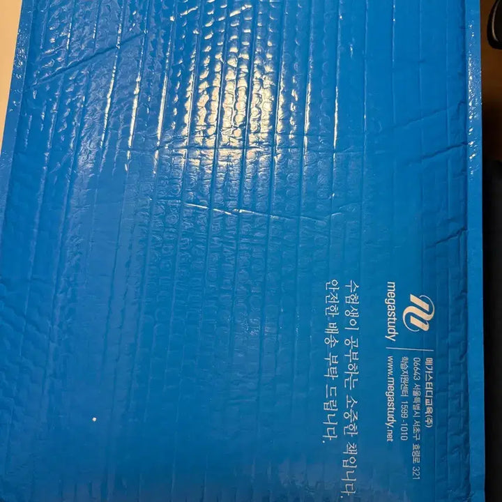 [BUNJANG] MegaStudy & Daesung Mymaek Planner Bundle Set / 메가스터디 아일릿 플래너 + 대성마이맥 루피 플래너