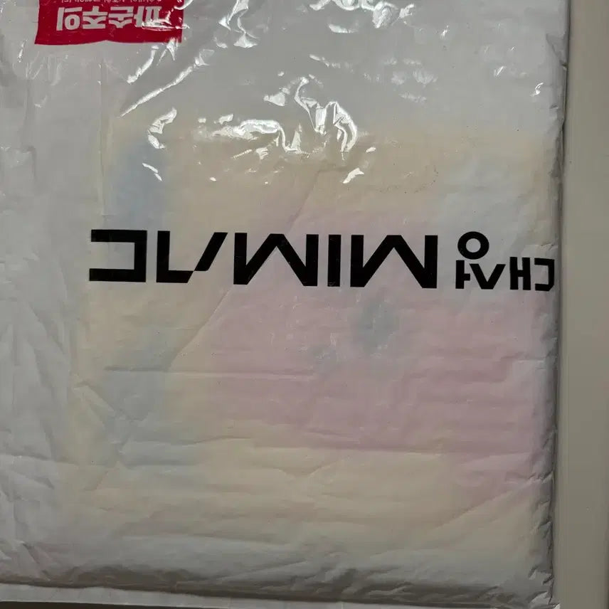 [BUNJANG] MegaStudy & Daesung Mymaek Planner Bundle Set / 메가스터디 아일릿 플래너 + 대성마이맥 루피 플래너