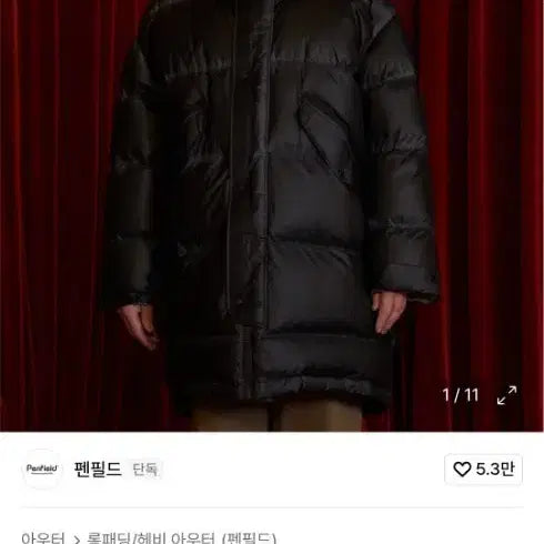 [BUNJANG] Penfield Riot Down Parka L / 펜필드 라이엇 다운 파카 L