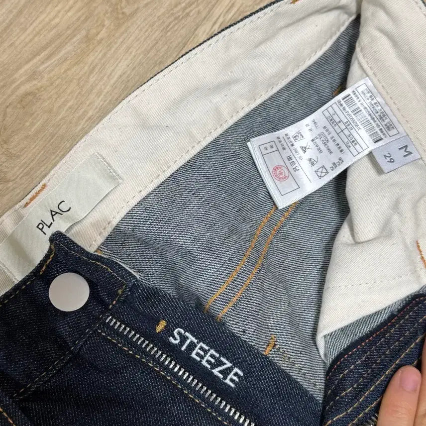 [BUNJANG] Plain Jeans 051 / (새상품) 플랙 생지 데님 051