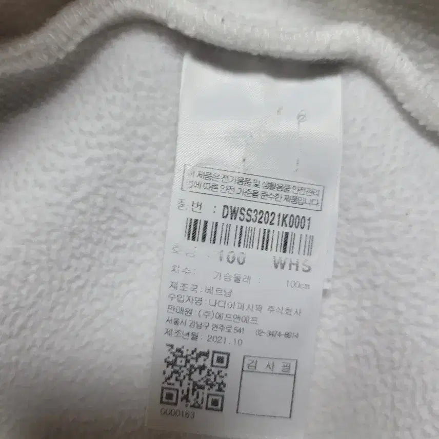 [BUNJANG] Discovery Women's Fleece Zip Up Hoodie / 디스커버리 여성 플리스 후드집업