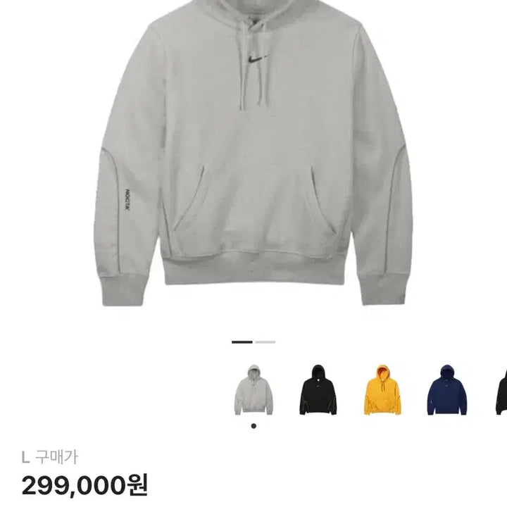 [BUNJANG] Nike NOCTA Hoodie (First Edition) / 나이키 녹타 후드티 (초판)