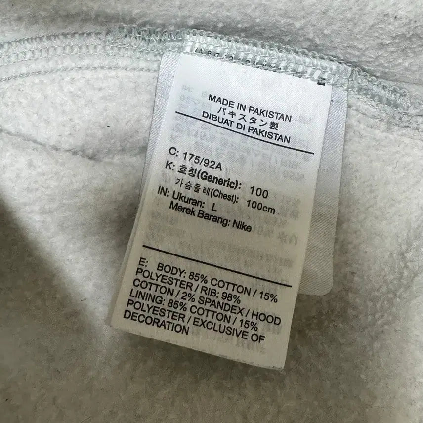 [BUNJANG] Nike NOCTA Hoodie (First Edition) / 나이키 녹타 후드티 (초판)