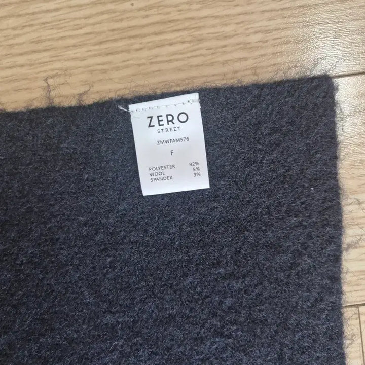 [BUNJANG] ZeroStreet Muffler / 제로 스트릿 머플러