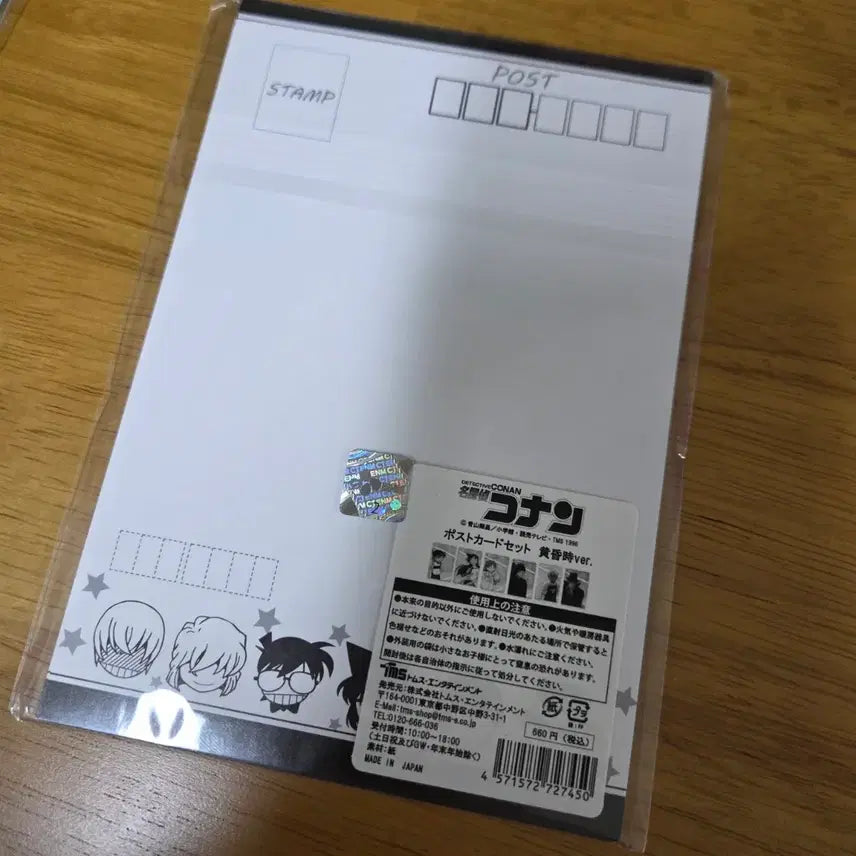 [BUNJANG] Detective Conan Twilight Version Postcard Set / [명탐정 코난] 황혼시 버젼 엽서 세트