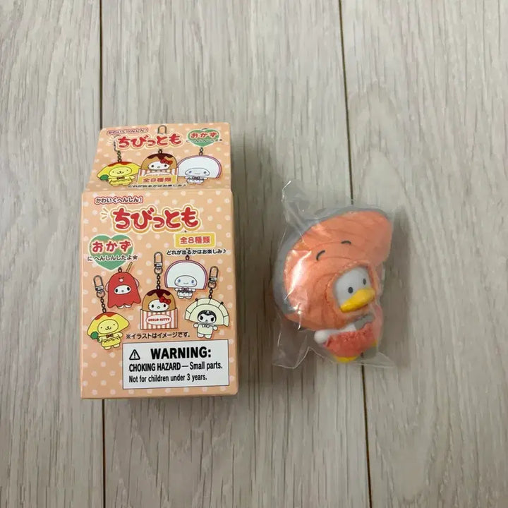 [BUNJANG] Chibitomo Ahiru Rope Keychain / 치비토모 반찬 아히루로페클