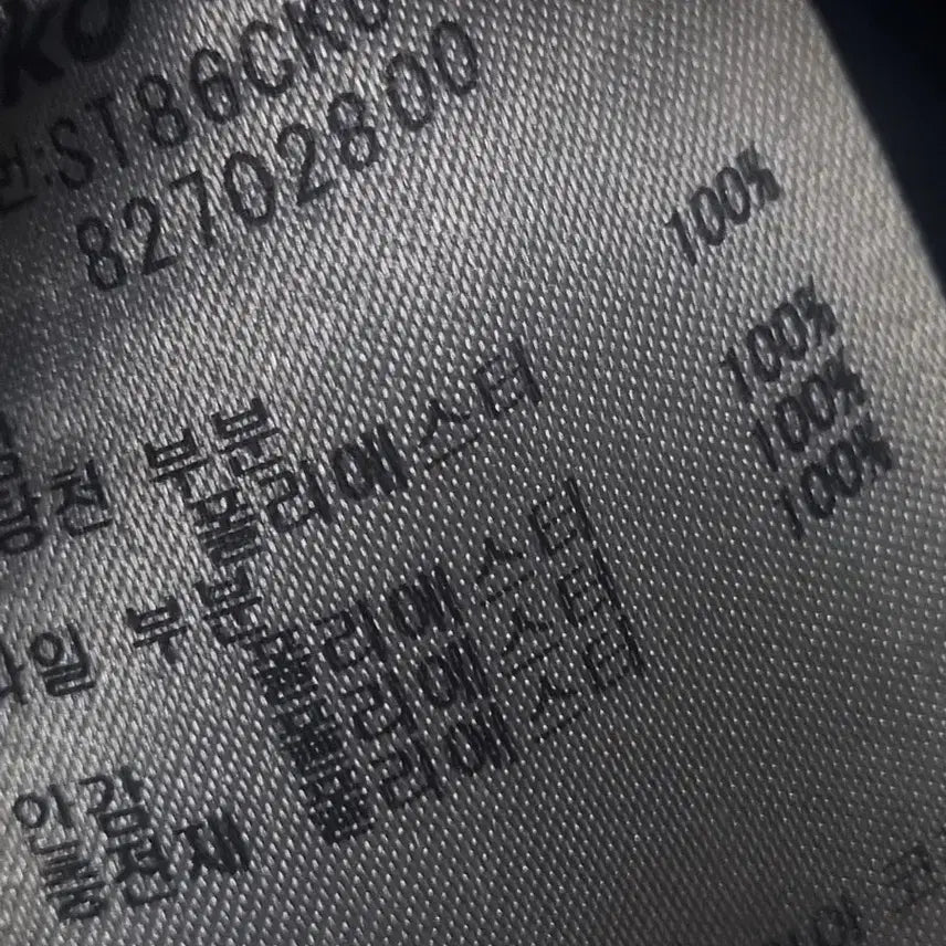 [BUNJANG] Niko and Long Fleece Jacket / niko and 롱 후리스 자켓 free