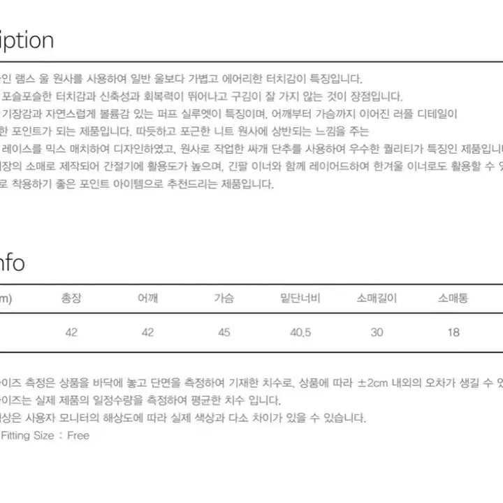 [BUNJANG] SINEINN Ruffle Puff Cardigan Oatmeal / 시눈 러플 퍼프 가디건 오트밀