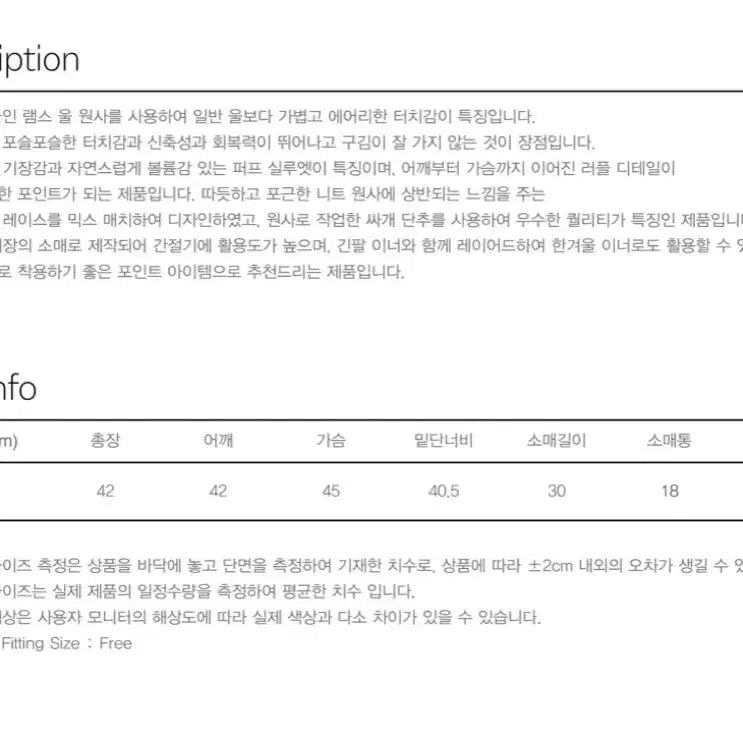 [BUNJANG] SINEINN Ruffle Puff Cardigan Oatmeal / 시눈 러플 퍼프 가디건 오트밀