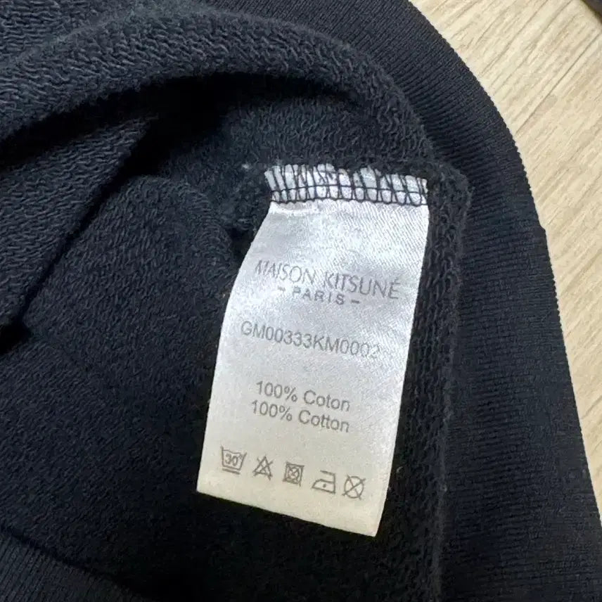 [BUNJANG] Maison Kitsune Grey Fox Sweatshirt / 메종키츠네 그레이 폭스 맨투맨