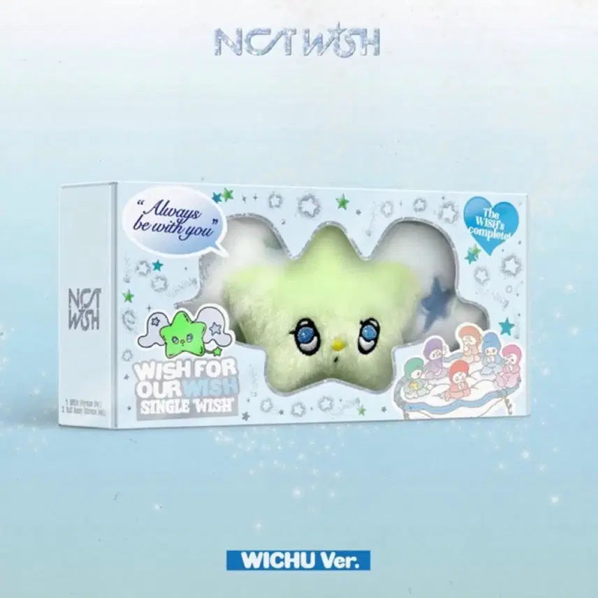 [SOLD OUT] 엔시티 위시 위츄 앨범 미개봉