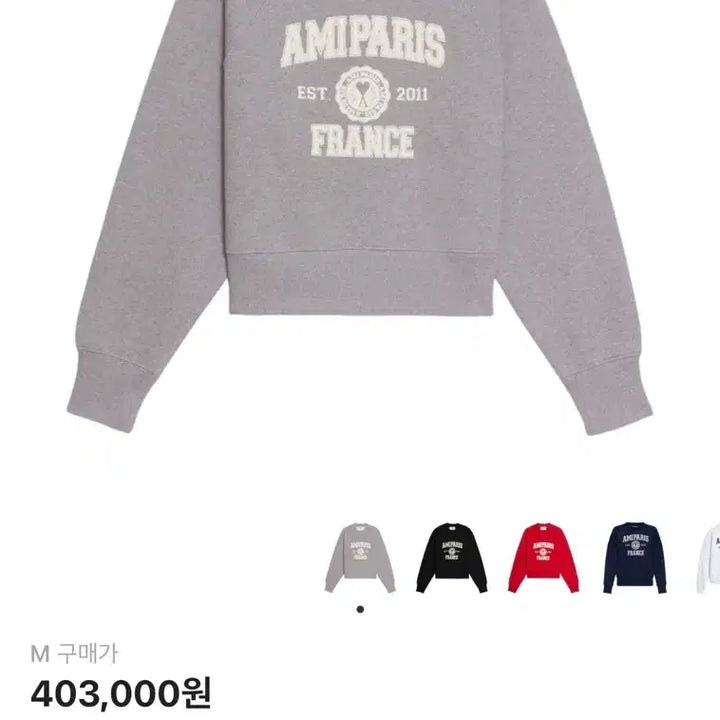 [BUNJANG] BTS Ami Paris France Sweatshirt / 아미 파리 프랑스 맨투맨