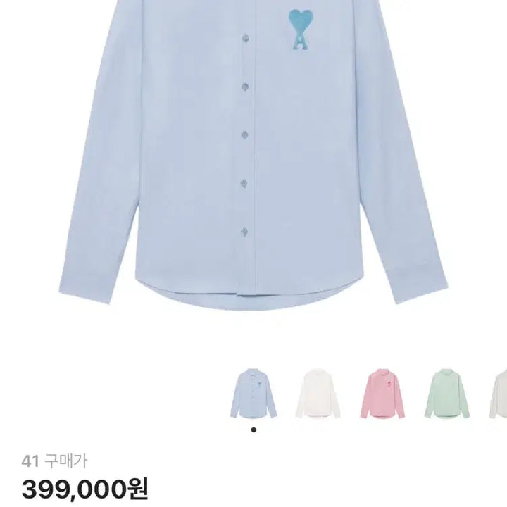 [BUNJANG] BTS Big Logo Shirt / 아미 빅로고 셔츠